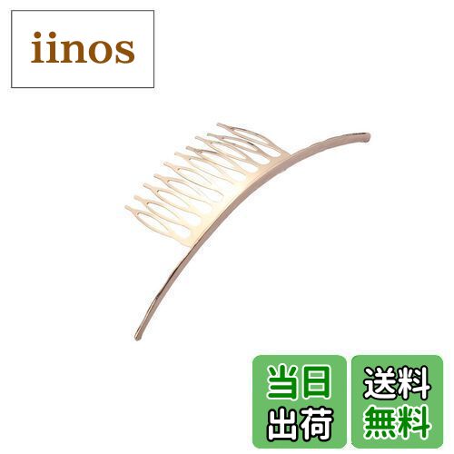 【送料無料】FRCOLOR ヘアコーム クレセント ゴールド 三日月 ヘアアクセサリー レディース コーム 髪飾り 髪留め 結婚式 ウェディング 卒業式 パーテ...