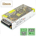 LETOUR スイッチング電源 直流安定化電源 AC DC 電源変換5V 30A 150W 110V/220V 電圧変換器 過負荷 電圧遮断 安全保護回路 放熱...