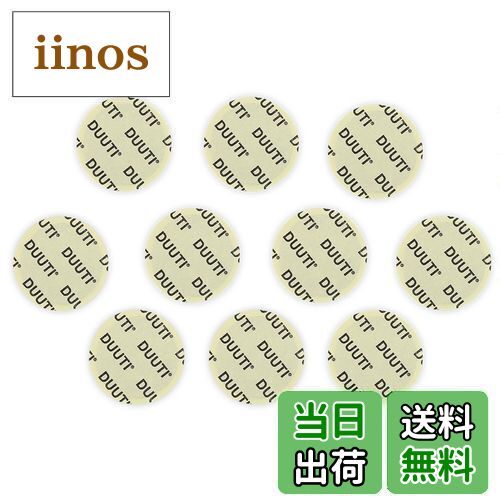 【送料無料】Alomejor 自転車タイヤパッチ 10PCS/セット 超薄型パッチ 接着剤不要 補修用 汎用性 バイク修理ツール