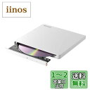 【送料無料】【.co.jp限定】バッファロー BUFFALO ポータブルDVD/CDドライブ USB2.0規格(USB3.0ポート搭載のパソコンでも利用可能) 国内メーカー Window/Mac ホワイト DVSM-PLV8U2-WH/N