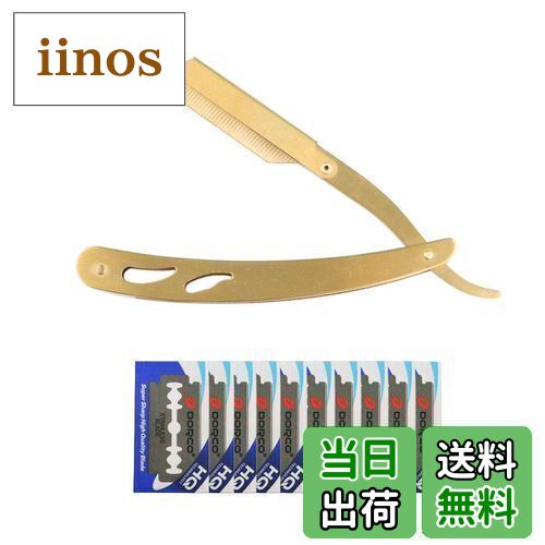 【送料無料】CESFONJER メンズシェービングカミソリ、折り畳かみそり、理容かみそり毛スキ附属 替刃10..