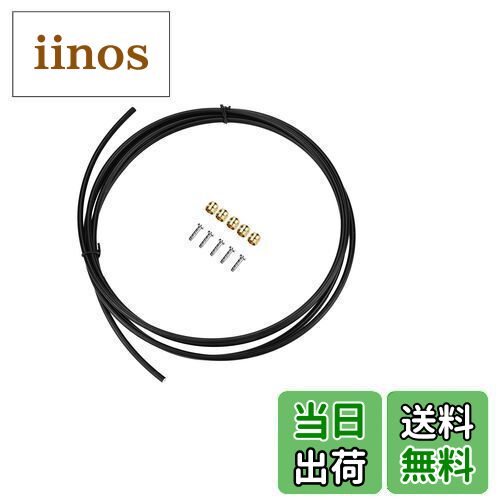 【送料無料】Alomejor バイク油圧ホース シマノ油圧ホース オイルチューブパイプ バイクオイルホース ..