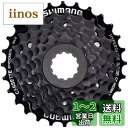 シマノ(SHIMANO) MTBカセットスプロケット CS-HG200-7 7S 12-28T ECSHG2007228T