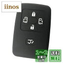 【送料無料】ZIAN トヨタ 車用 スマートキーケース エスティマ・ノア・ヴォクシー60/70系など適用 シリコン製キーカバー(MY-FT4+1J) (ブラック)
