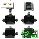 CESFONJER 4個 本屋外ケーブル接続箱、IP66防水電気接続箱、3方向外部電気接続箱屋外カプラーPG11ケーブルグランド5-10 mm。