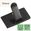 【.co.jp限定】 エーモン(amon) 配線止め金具 黒 (コードステッカー ケーブルホルダー クリップ フック) 10.0×19.5mm 30個入 493...