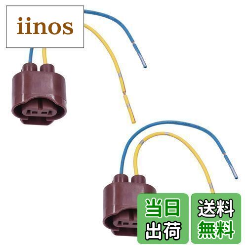 iinos ŷԾŹ㤨̵֡YUNPICAR HB4 9006 ledդ ץ ᥹ ȿž Ѵ Ĺ 佤ѥå إåɥ饤 եפ 2 (9006 HB4 åȡפβǤʤ1,359ߤˤʤޤ