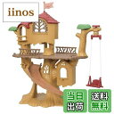 【送料無料】シルバニアファミリー ファミリートリップ おうち 【 森のどきどきツリーハウス 】 コ-61 STマーク認証 3歳以上 おもちゃ ドールハウス Sy...