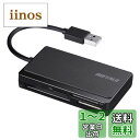 バッファロー BUFFALO USB2.0 マルチカードリーダー ケーブル収納モデル ブラック BSCR308U2BK コンパクトフラッシュ パソコン対応(2)