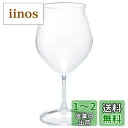 HARIO(ハリオ) 耐熱フレーバーグラス チューリップ 満水容量300ml 透明 コーヒー グラス ゴブレット HFG-300-C