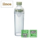 HARIO(ハリオ) フィルターインボトル ポータブル スモーキーグリーン 樹脂製 縦横 400ml 茶こし付き プレゼント ギフト 贈り物 FIBP-40-S...