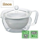 HARIO(ハリオ) 茶茶急須 禅 実用容量300ml 耐熱ガラス CHZ-30T