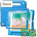 JEDirect 子供用 iPad 9.7インチ ケース (第6/5世代、2018/2017モデル) 液晶保護フィルム付き 耐衝撃 フルボディハンドルスタンド タブレット保護カバー (ブルー)