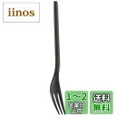 【送料無料】佐藤金属興業 SALUS 機内食カトラリー スモールフォーク 黒酸化発色 日本製