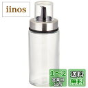 佐藤金属興業 SALUS ワイズ オイル&ビネガージャー M 170ml