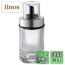 佐藤金属興業(Satokinzoku) SALUS ワイズ オイル&ビネガージャー S 100ml