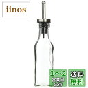 佐藤金属興業(Satokinzoku) SALUS セルフモーション オイル&ビネガージャー S 150ml
