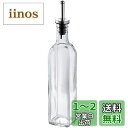 佐藤金属興業(Satokinzoku) SALUS セルフモーション オイル&ビネガージャー L 500ml