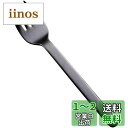 【送料無料】佐藤金属興業 SALUS 機内食カトラリー フォーク 黒酸化発色 日本製