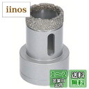 ボッシュ(BOSCH) X-LOCK ドライスピードダイヤ(30mmφ) 2608599033(4)