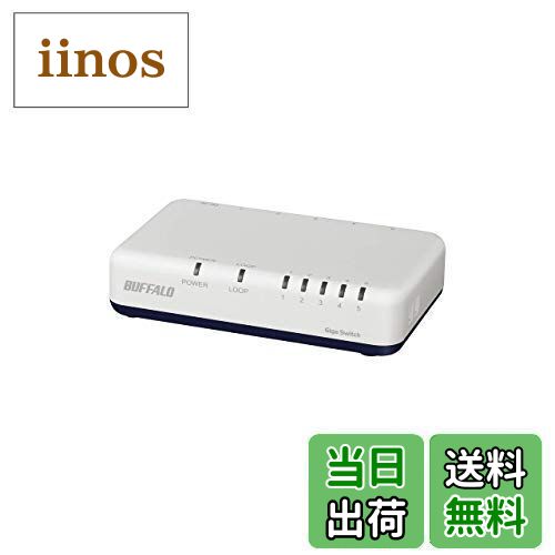 ̵ۥХåե BUFFALO Gigaб ץ饹å ACŸ 5ݡ LSW6-GT-5EP/WH ۥ磻 å󥰥ϥ ޥͥå ɳݤб