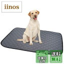 ペットシーツ 洗える 猫 犬用 おしっこパッド ペット用 トイレ下敷きマット 速乾 洗える 脱臭 抗菌(グレーL 二枚セット)