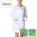 IKENOKOI理髪師エプロン 理髪ケープ ポケット付 防水 仕事 家事 作業 ヘアサロン 自宅 美容師 理髪師 ペットトリマー 職人 主婦(ホワイト)