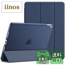 JEDirect iPad Air 3(2019)とiPad Pro 10.5(2017) 用ケース 三つ折スタンド オートスリープ機能 (紺)(2)