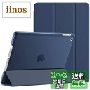 JEDirect iPad Air ケース (第1世代) レザー 三つ折スタンド オートスリープ機能 スマートカバー (紺青)(2)