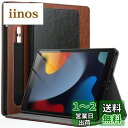 JEDirect iPad 10.2インチ ケース 第9/8/7世代用(2021/2020/2019モデル) Pencilホルダー付き マルチプルのスタンド角度調整 ソフトTPU 保護カバー オートウェイクアップ/スリープ機能付き (黒/褐色)