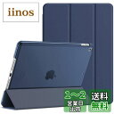 JEDirect iPad 9/8/7 ケース (10.2インチ 2021/2020/2019モデル 第9/8/7世代用) ケース 三つ折りスタンド 耐衝撃カバー オートウェイクアップ/スリープ機能 (ディープネイビー)