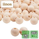 【送料無料】PH PandaHall 約100個/袋 ウッドビーズ 12x12mm 穴2.5 mm プラスチック ラウンドビーズ 無地 色染め 可能 DIY用 手芸用品 ジュエリー用 アクセサリーパーツ ネックレス ブレスレット 手作り素材 モカシン