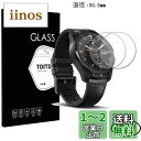 TDITD 2枚入 ガラスフィルム Ticwatch pro 用 フィルム Ticwatch pro 用 保護フィルム ticwatch pro 用 液晶保護フィルム Garmin 745 用 強化ガラスフィルム 2.5D ラウンドエッジ加工 日本旭硝子社 防衝撃フィルム HD画面対応 耐久性 防指紋 高感度 2枚入り (Garmin 745