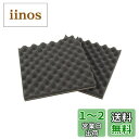 【.co.jp 限定】エーモン 音楽計画 スピーカー背面制振吸音材 約195×195mm 厚さ約25mm 2枚入 (デッドニング用)4956
