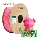 eSUN PLA Plus 3Dプリンターフィラメント PLA+ 寸法精度+/-0.03mm、1.75mm径 3Dプリンター用 正味量1KG (2.2LBS) スプール造形材料PLA材料 (ピンク)