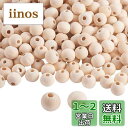 【送料無料】PH PandaHall 約500個/袋 ウッドビーズ 直径10mm 木製ビーズ ラウンドビーズ 無地 色染め 可能 DIY用 手芸用品 ジュエリー用 アクセサリーパーツ ネックレス ブレスレット 手作り素材 モカシン