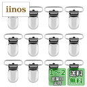 LIHAO サスペンダー クリップ 25mm 12個入 シルパーバンドクリップ 移動ポケットに ポケットバックに よだれかけに ブランケットクリップ 落下紛失防止 歯固め用手芸 入園グッズ 入学準備 手作り 赤ちゃん ベビー用品