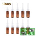 Frcolor 点鼻スプレーボトル 15ml 空容器 ミニスプレー 詰め替えボトル 茶色 プラスチック製 遮光 ドライノーズ対策 10本セット