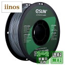 eSUN Flexible TPU 3Dプリンターフィラメント TPU 95A 1.75mm径 寸法精度+/-0.05mm、3Dプリンター用FLEX弾性樹脂フィラメント素材 柔軟性も耐久性も優れる 正味量1KG (2.2LBS) スプール造形材料 (グレー)