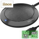 TKGOU 会議用 USB マイク、LED インジケーター付きコンピューターデスクトップマイク、プラグアンドプレイ全指向性コンデンサー PC ラップトップマイク、オンライン会議/クラス、Skype、録音、チャット、Zoom (Windows/Mac OS X) 用