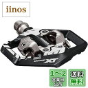 【送料無料】シマノ(SHIMANO) PD-M8120 SPD 付属/SM-SH51
