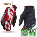 【送料無料】SEKIDAR バイク グローブ サイクルグローブ 全指 防護 通気耐用 アウトドアメンズ モトクロス グローブ バイク用 手袋 衝撃吸収 滑り止め...