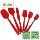 お菓子作りに便利なshumeifang製のキッチンツールセット。シリコン製で耐熱性があり、調理・製菓道具として活躍します。6点セットにはヘラ、調理スパチュラ、フ...