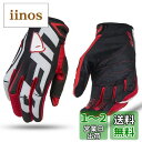 【送料無料】SEKIDAR バイク グローブ サイクルグローブ 全指 防護 通気耐用 アウトドアメンズ モトクロス グローブ バイク用 手袋 衝撃吸収 滑り止め...