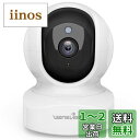 Wansview Q5ネットワークカメラ 300万画素 2Kベイビーモニター Wi-Fiカメラ ワイヤレス屋内防犯カメラ ペットカメラ 360度ベビー老人ペット...
