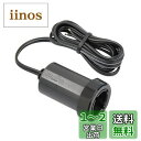 【.co.jp限定】エーモン(amon) 電源ソケット DC12V/24V80W以下 プラグロックタイプ 4958