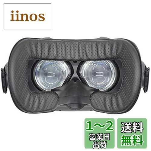 LUCKYBEE HTC Vive用 革材 フェイスクッション 汚れ防止 お手入れ簡単12mm VR MASK LUCKYBEE HTC Vive用 革材 フェイスクッション 汚れ防止 お手入れ簡単12mm VR MASK