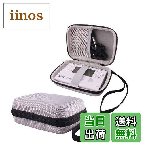 【送料無料】収納ケース用のヤマハ YAMAHA TDM-700G/KORG(コルグ) TM-60/TM-50 チューナー/メトロノーム 対応収納ケース -WERJIA (グレー)