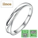 Yoursfs 指輪 メンズ ペアリング フリーサイズ 婚約指輪 925 スターリングシルバー 高光沢 ツイスト リング 調整可能 メンズ シンプル オープン ...