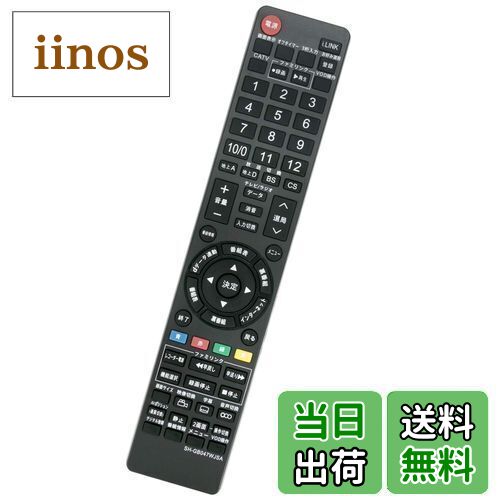 【送料無料】winflike 代替リモコン compatible with GA826WJSA GB047WJSA GA716WJSA GB335SA GA560WJS..